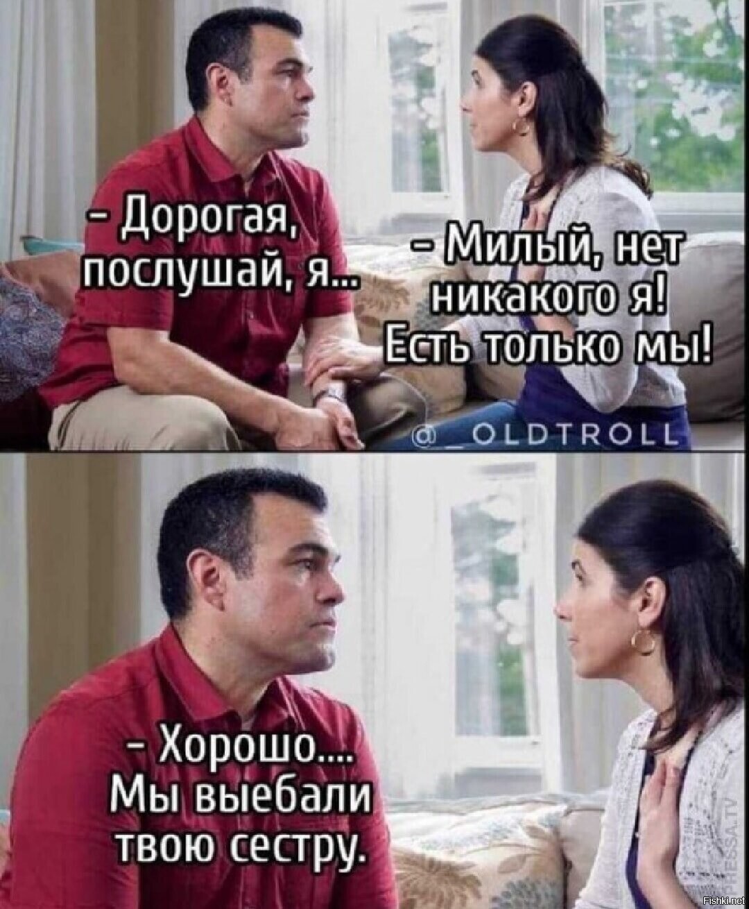 Солянка