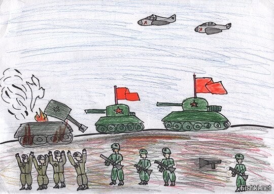 Фашистское слово