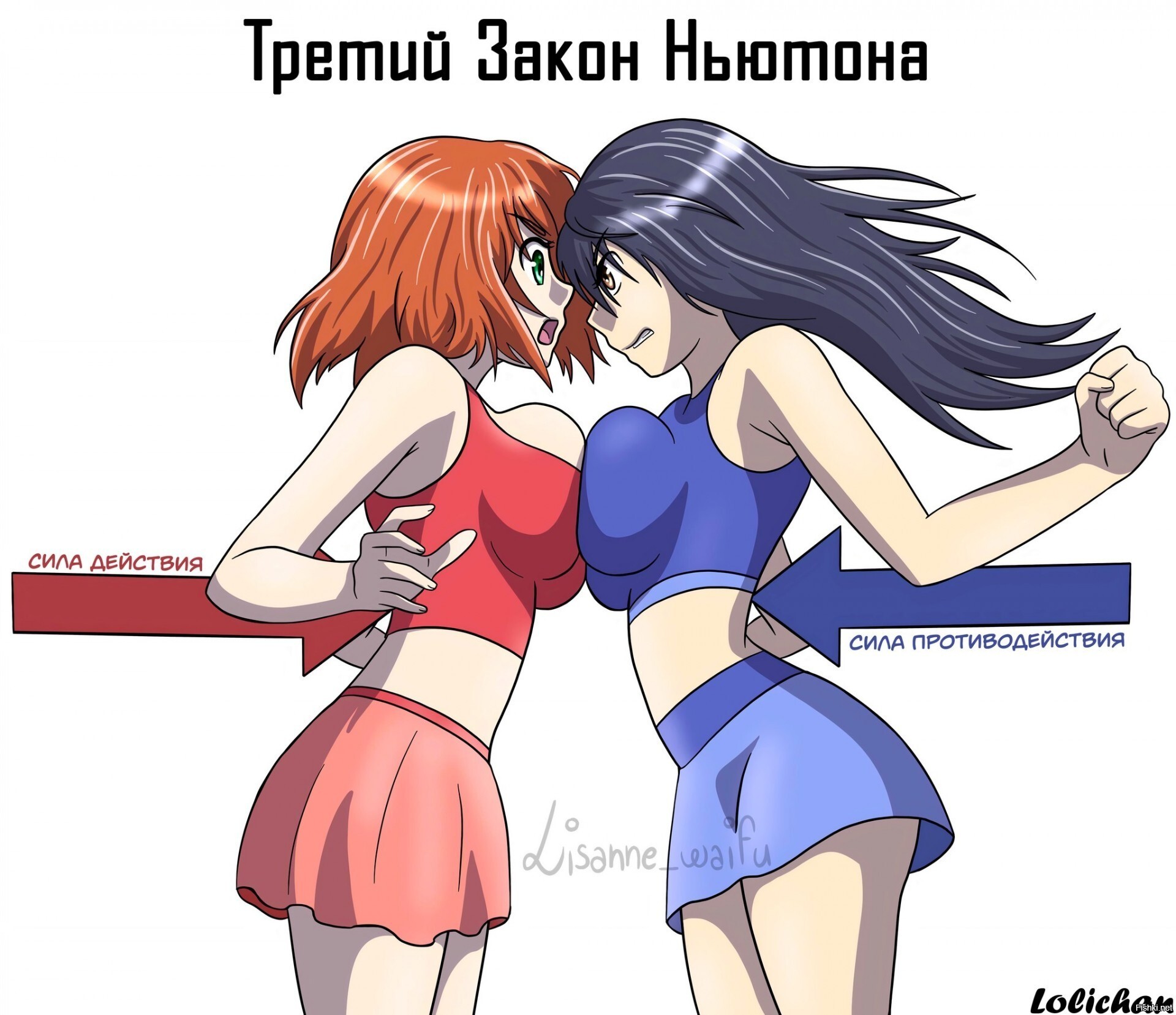 Солянка