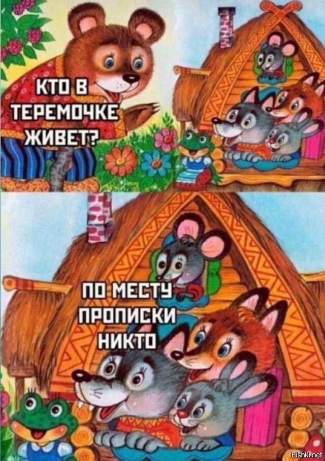 Солянка