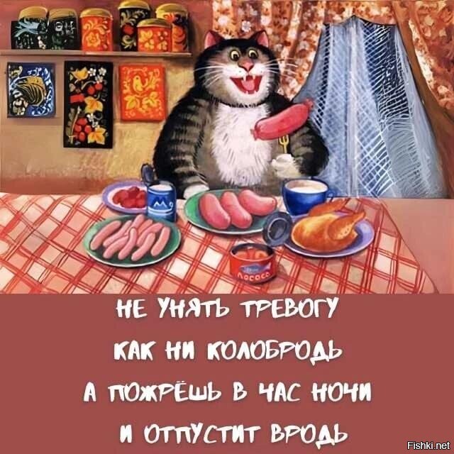 Солянка