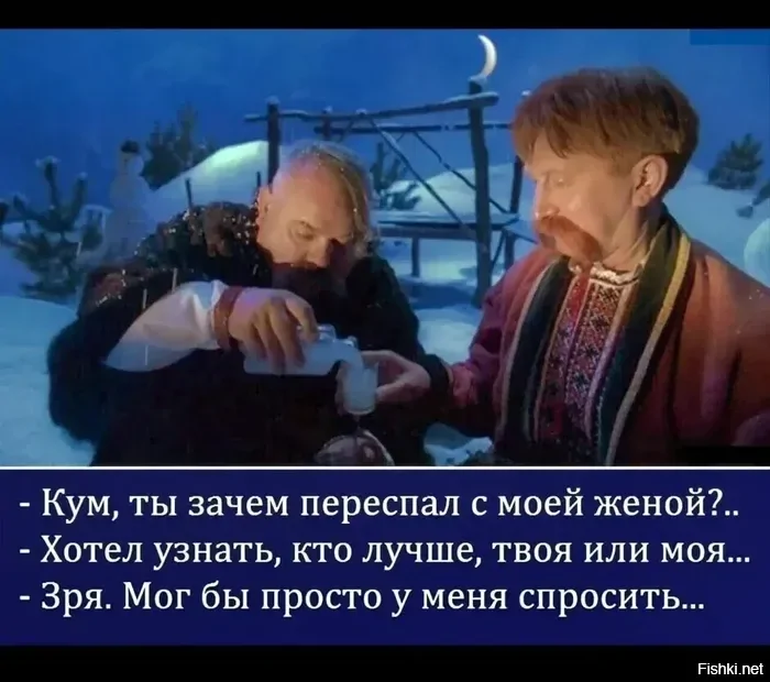 Солянка