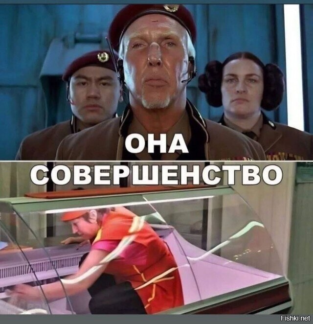 Солянка