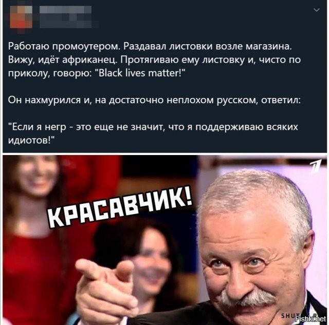 Солянка