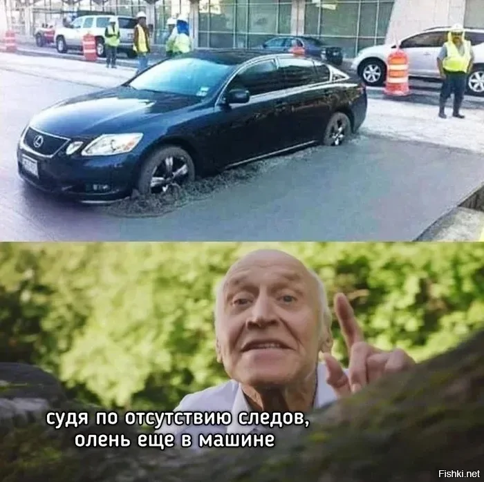 Солянка