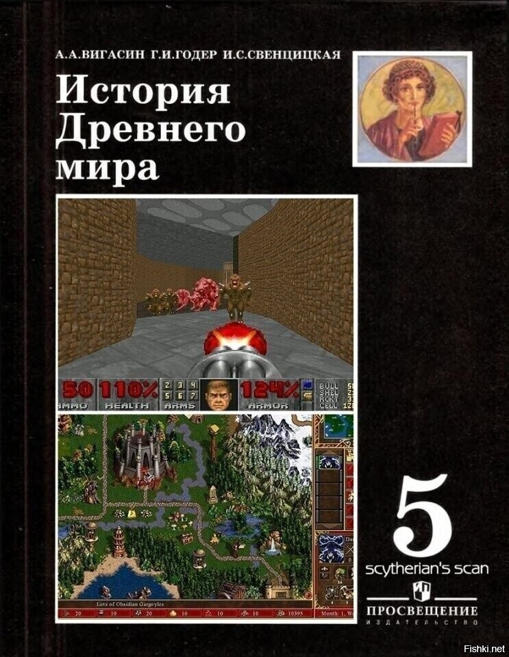Солянка