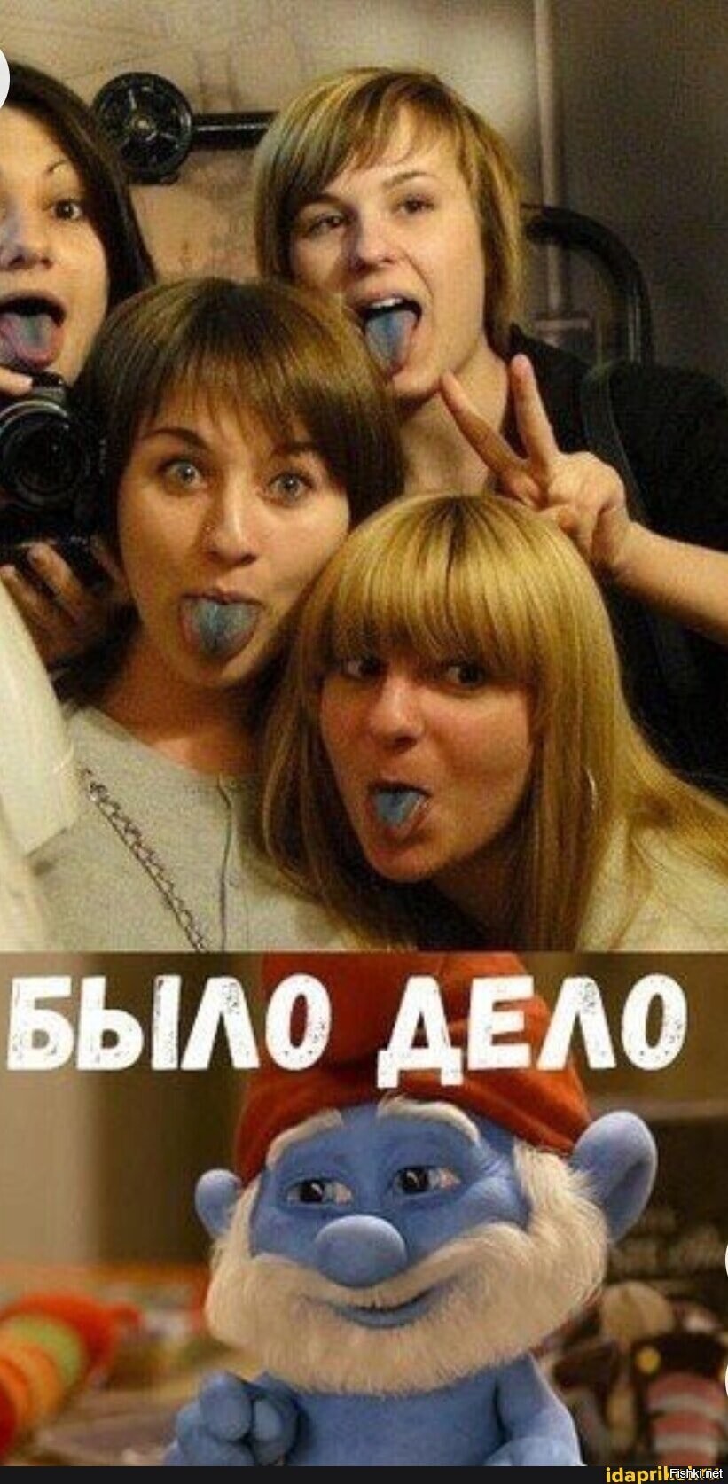 Солянка