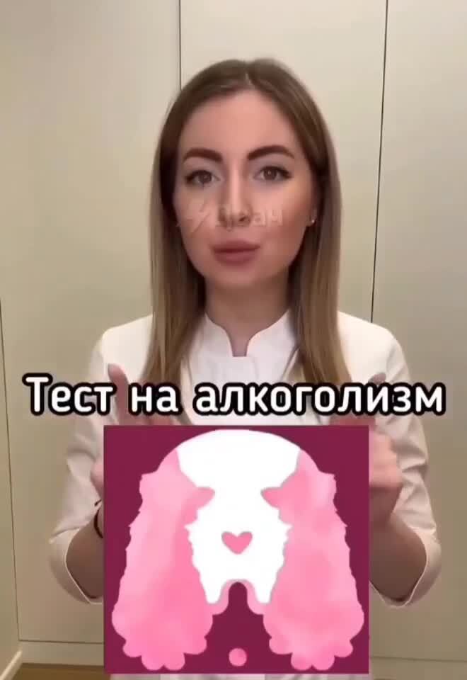 А можно мне другого психолога