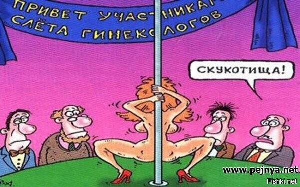 Солянка