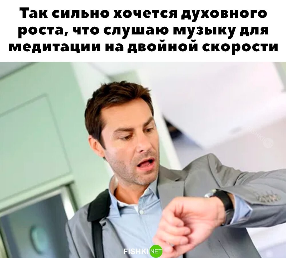 Когда хочешь быстрого результата 