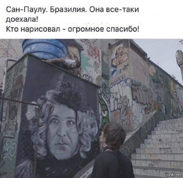 Солянка