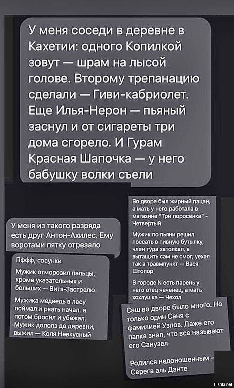 Солянка