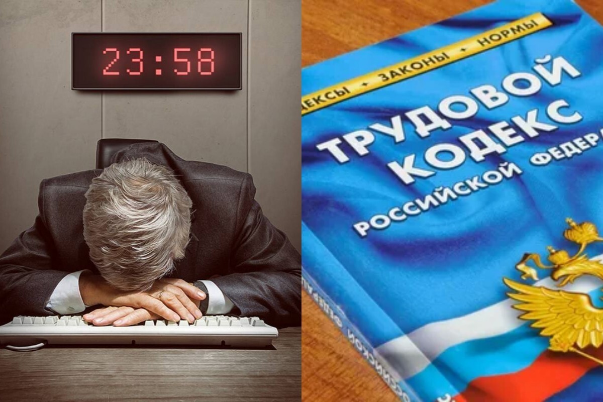 "Слышь, работать!": Минэкономики определилось с масштабными изменениями в Трудовом кодексе