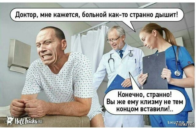 Солянка