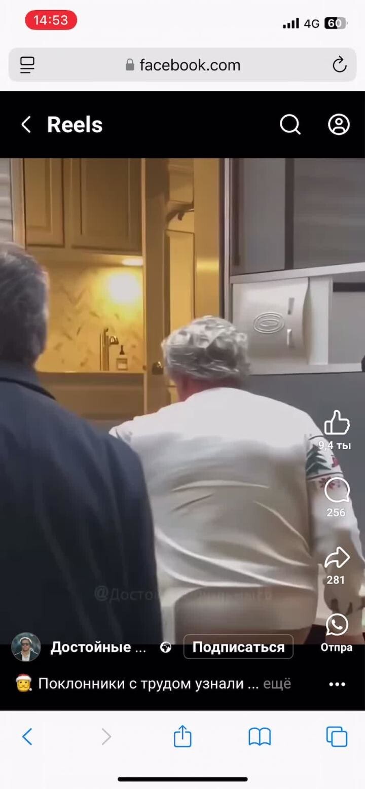Узнаете?