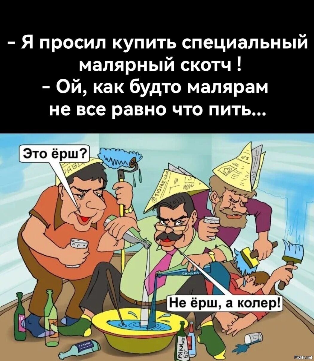 Пятничное