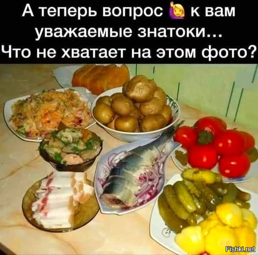 Солянка