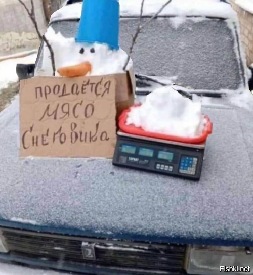 Солянка