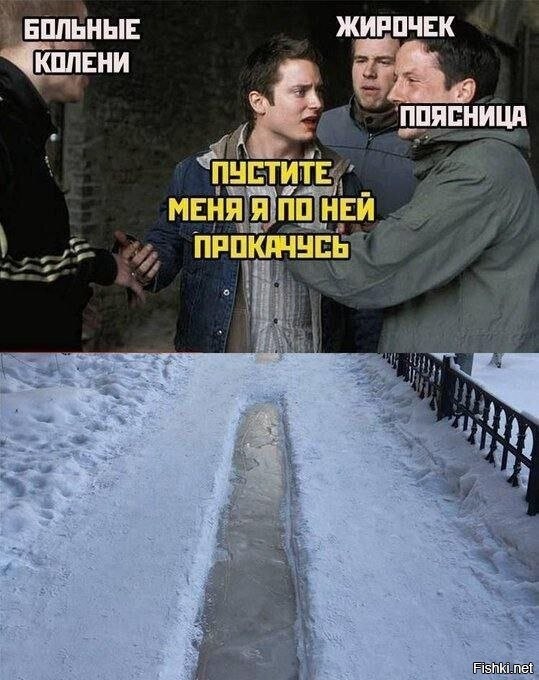 Солянка