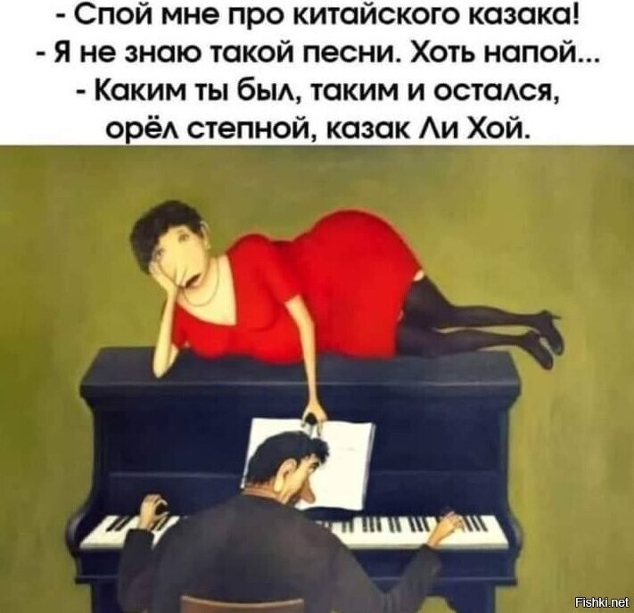 Солянка