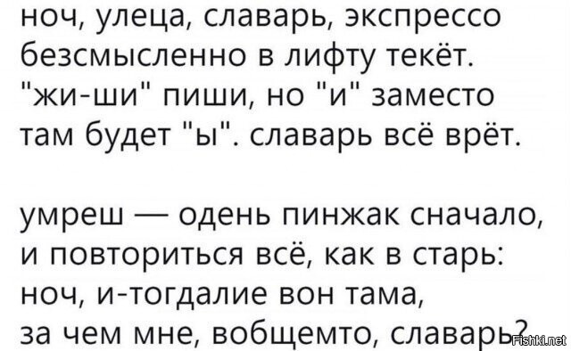 Солянка