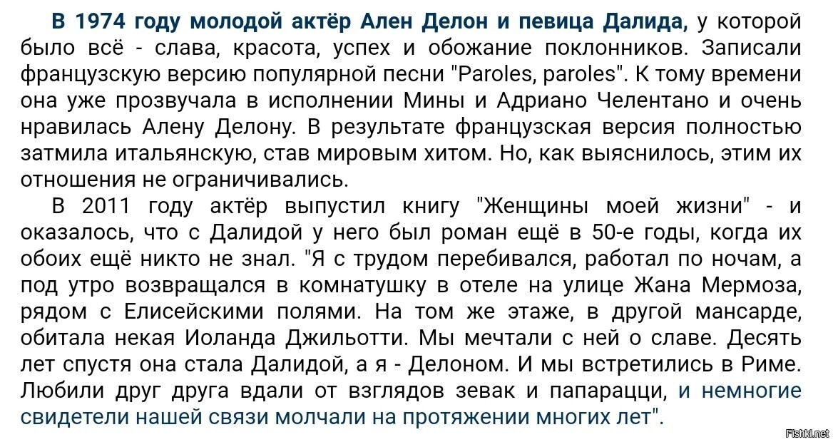 Солянка