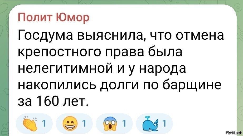 Чем ещё порадовать