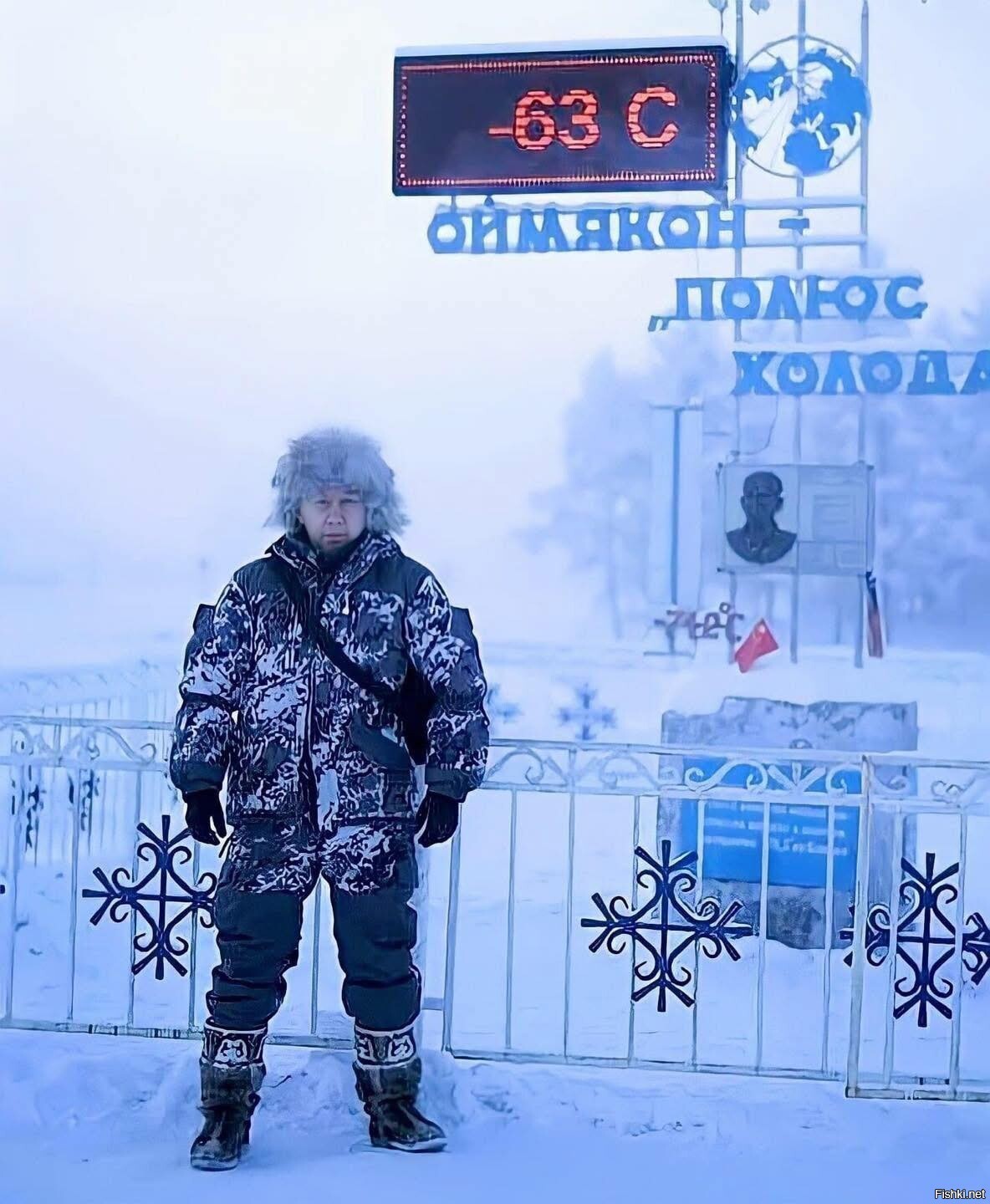 Оймякон - село в Оймяконском улусе Якутии в России с населением около 600 жит...