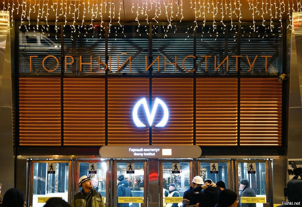 Новая станция  метро "Горный институт" в СПб,  открылась позавчера