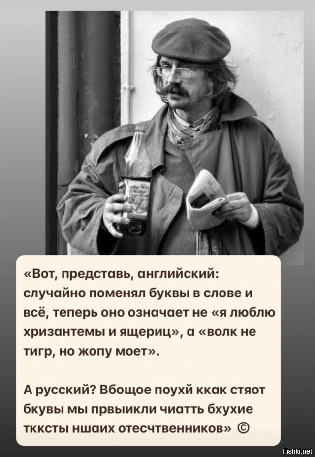 Солянка