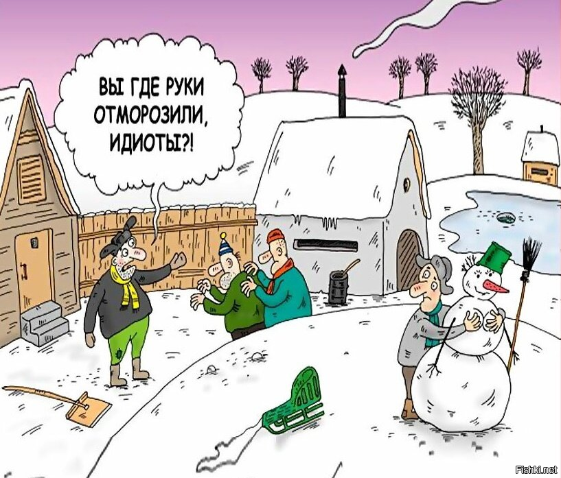 Солянка