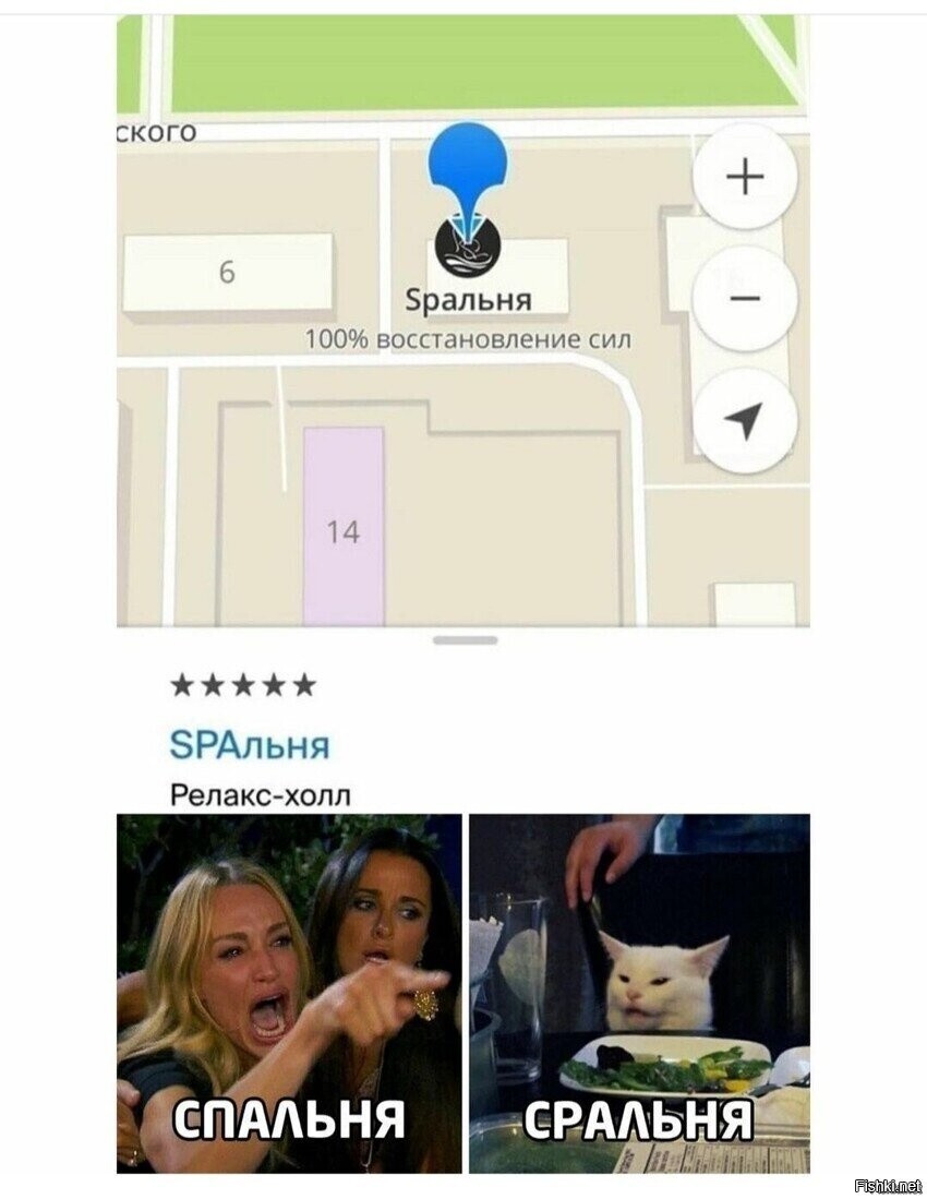 Солянка