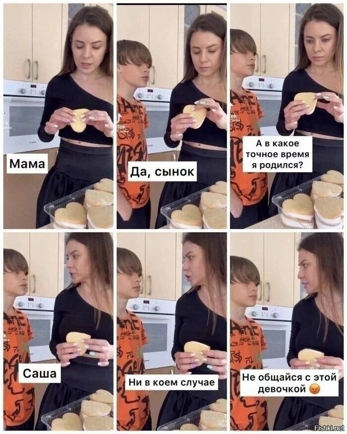 Солянка