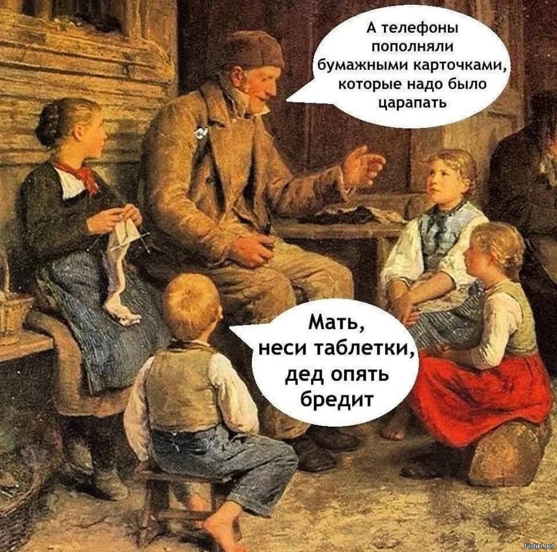 Солянка