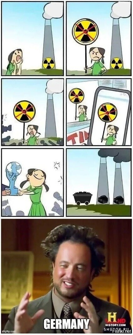 Солянка