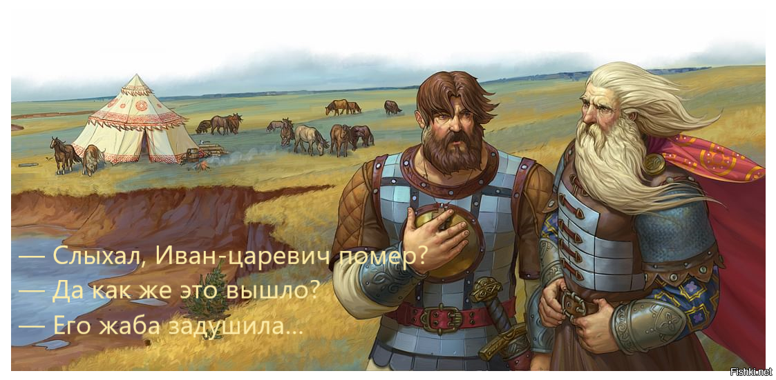 Солянка