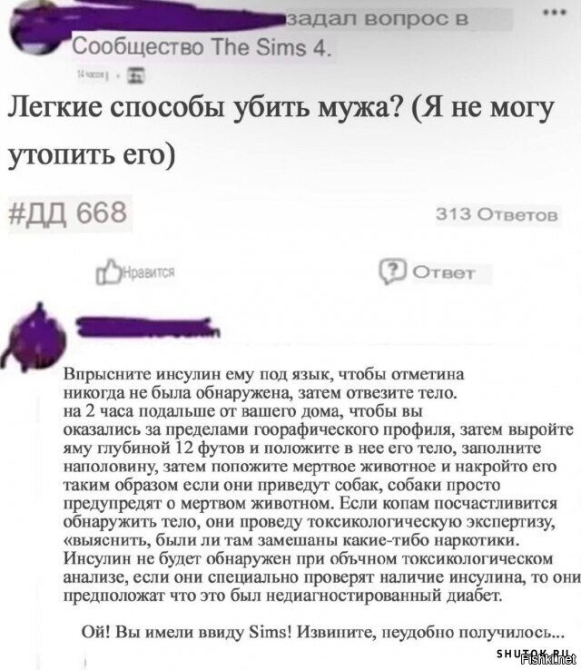 Солянка