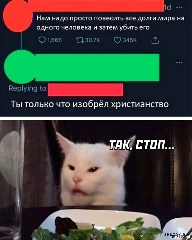 Солянка