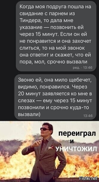 Солянка