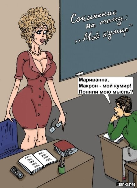 Солянка