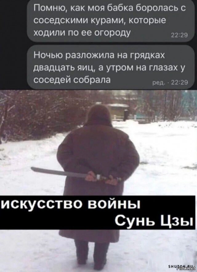 Солянка