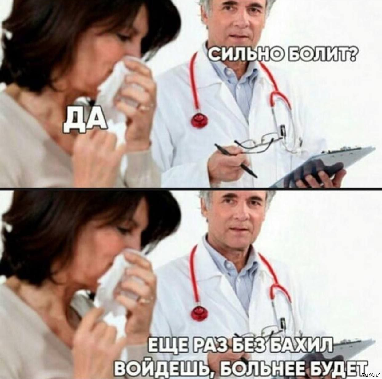 Солянка