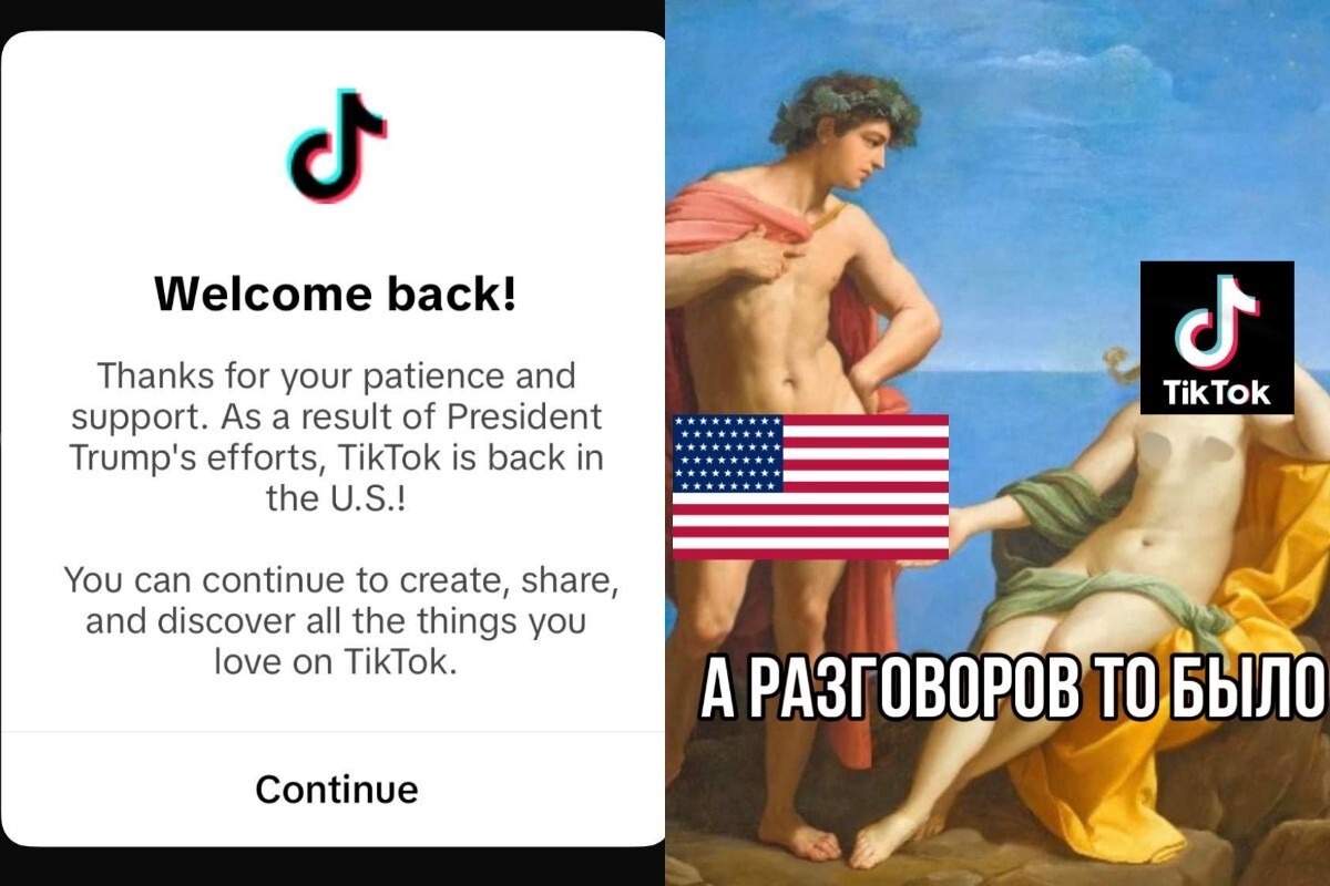 Многоходовочка Трампа: в США разблокировали TikTok