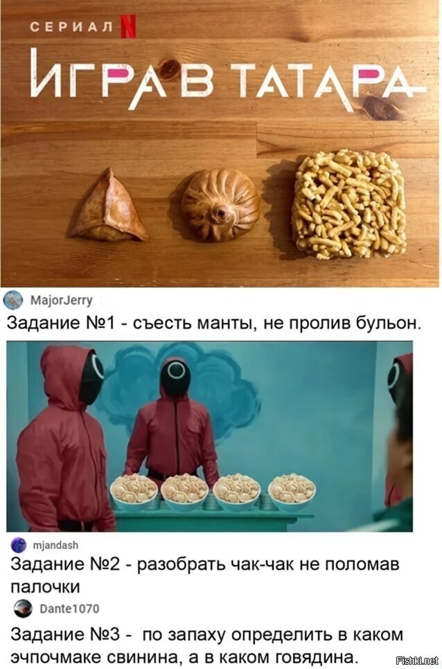Солянка