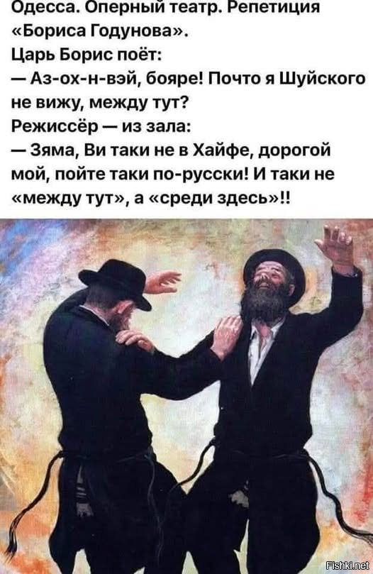 Солянка