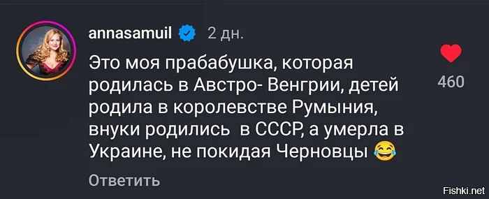 Солянка