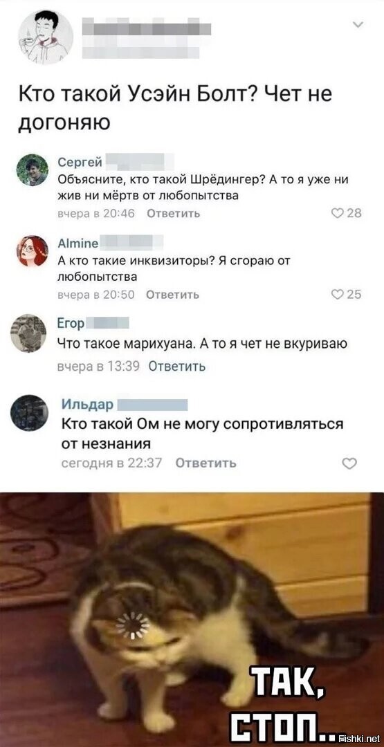 Солянка