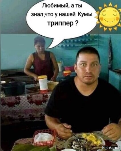 Солянка