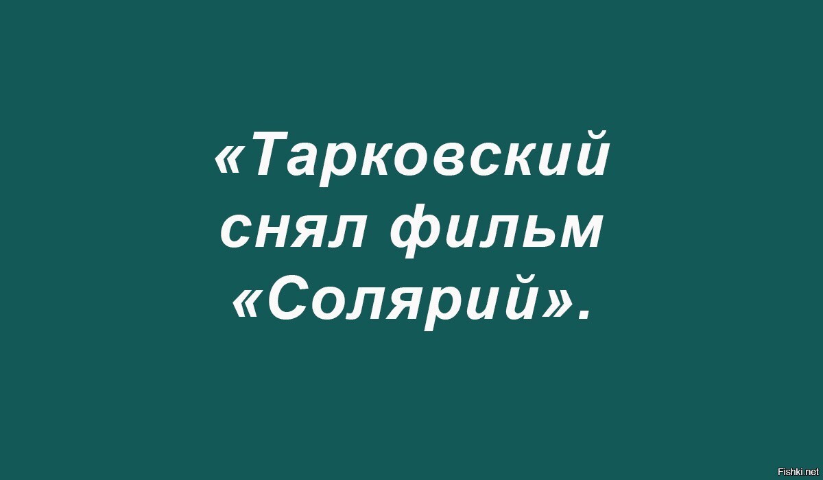 Солянка