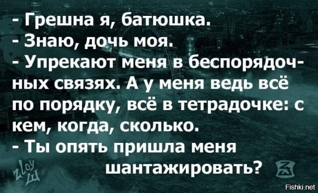 Солянка